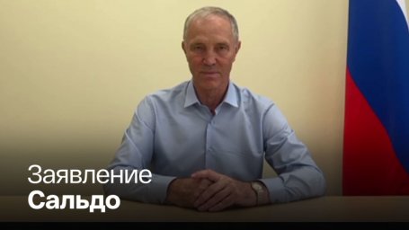 Власти Херсонской области приняли решение о проведении референдума