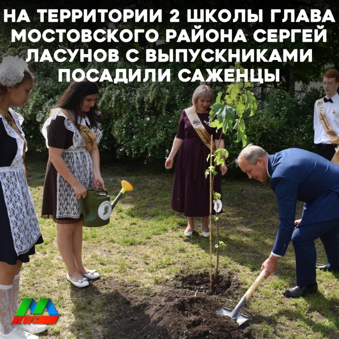 Акция «Сад Победы» Акция «Сад Победы»