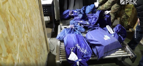 ️ФСБ предотвратила серию покушений на участников СВО и госслужащих, которым спецслужбы Украины намер